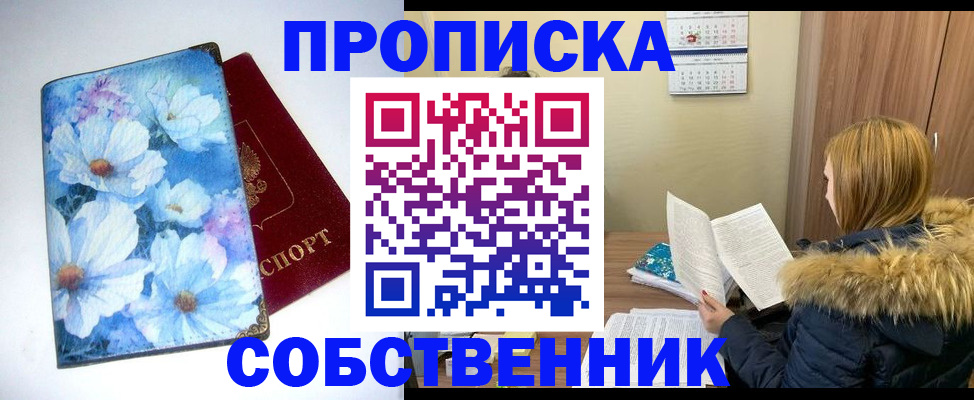 найти адрес прописки в Грязовце